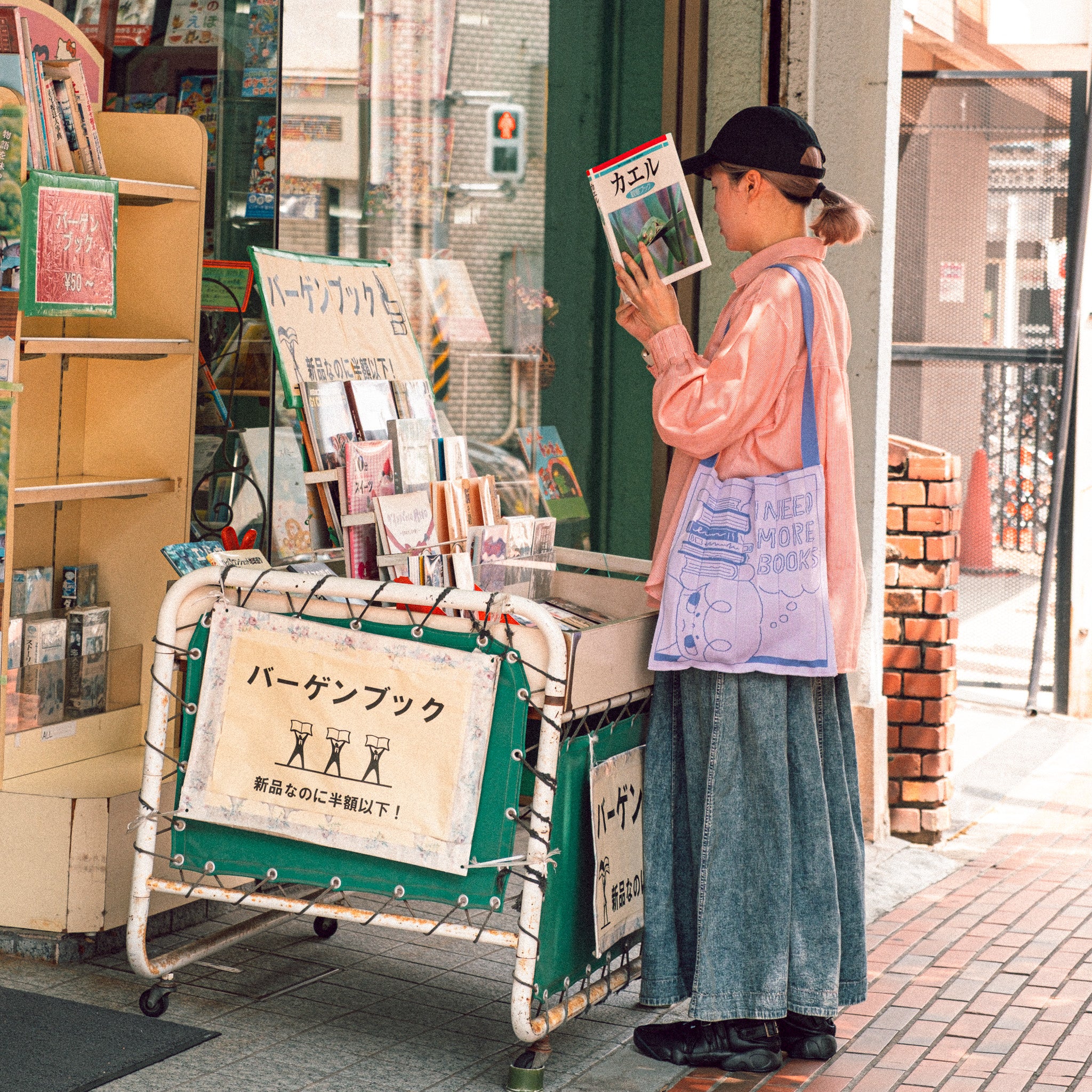 I Need More Books Bag (KNT365 x LOVESOUP)
